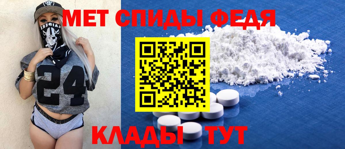 АМФ  Вход с VPN  Сибай  АМФЕТАМИН 98% 