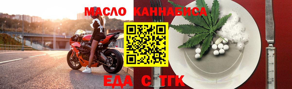 Canna-Cookies конопля Сибай