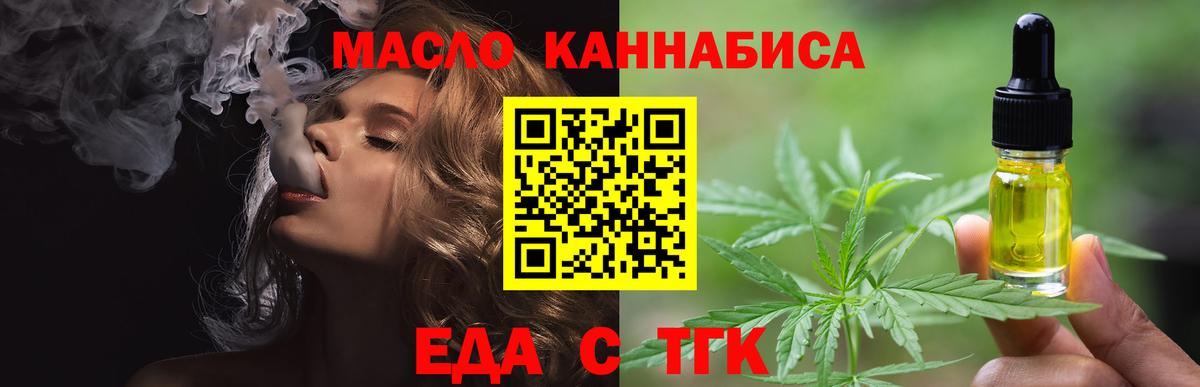 Сибай  Canna-Cookies марихуана  Вход с VPN 