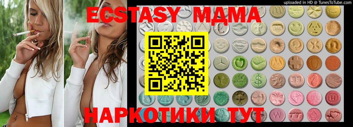 Сибай  Экстази ешки  Экстази  Экстази Дубай  Вход с VPN 