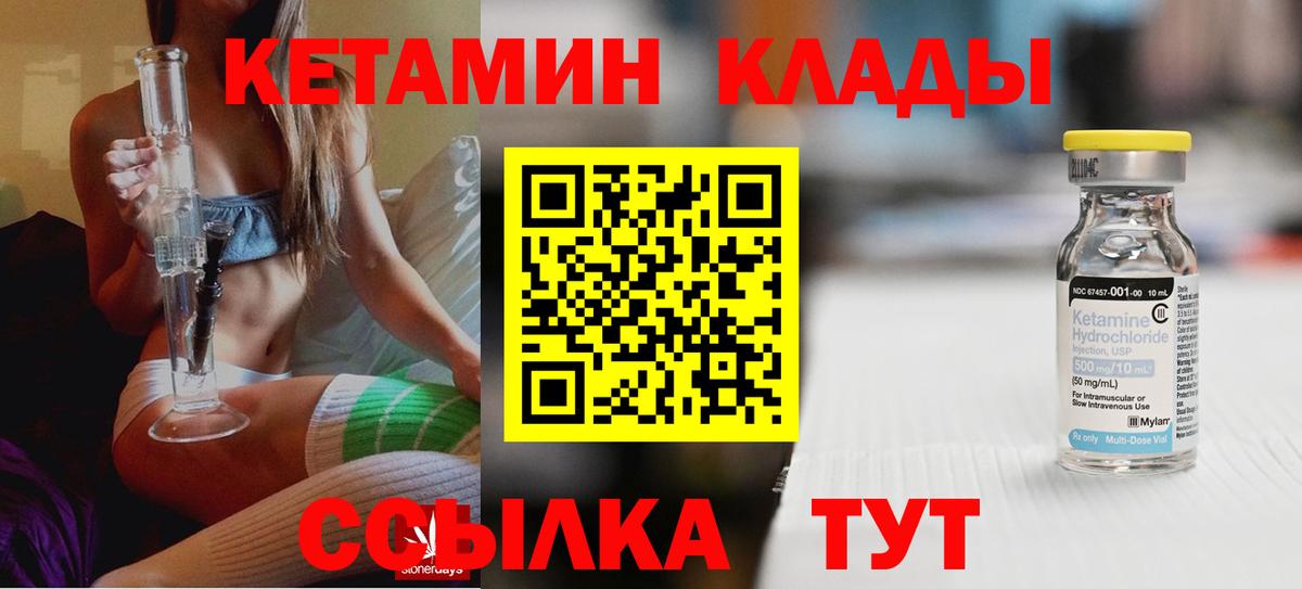 omg рабочий сайт  сайты даркнета официальный сайт  Вход с VPN  Сибай  КЕТАМИН ketamine 