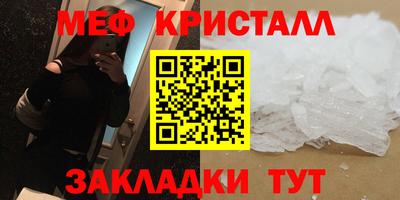 каннабис Партизанск