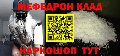 каннабис Партизанск
