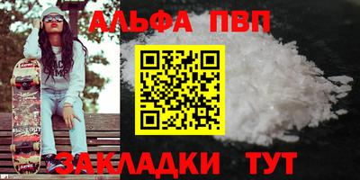 эйфоретик Первоуральск