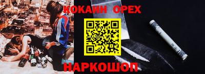 наркотики Пенза