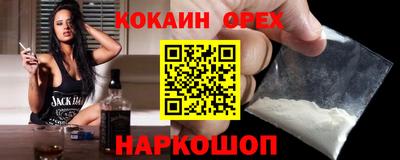 каннабис Партизанск