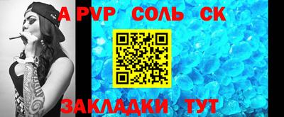 эйфоретик Первоуральск