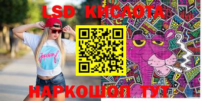 эйфоретик Первоуральск