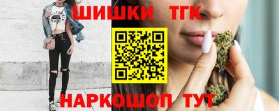 наркотики Пенза