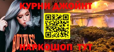 каннабис Партизанск
