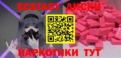 каннабис Партизанск