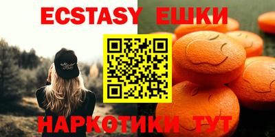 каннабис Партизанск