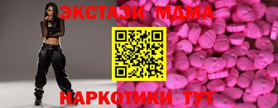 наркотики Пенза