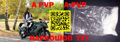 эйфоретик Первоуральск