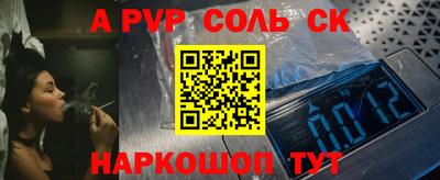 каннабис Партизанск