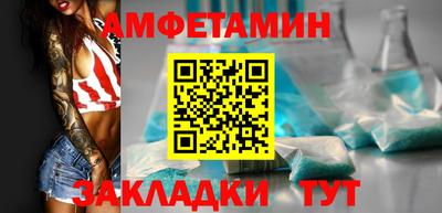 каннабис Партизанск