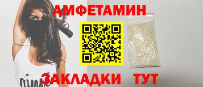 каннабис Партизанск