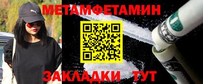 эйфоретик Первоуральск