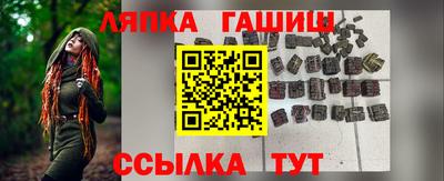 наркотики Пенза