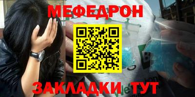 эйфоретик Первоуральск