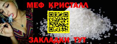 эйфоретик Первоуральск
