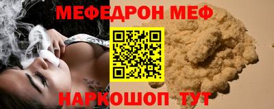 эйфоретик Первоуральск