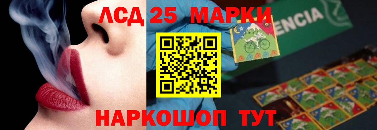 Сибай  ЛСД экстази кислота  Вход с VPN 