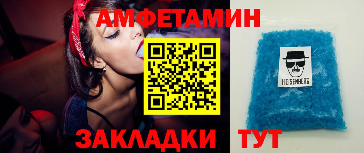 Сибай  Метамфетамин пудра  Метамфетамин  Вход с VPN  Метамфетамин пудра 