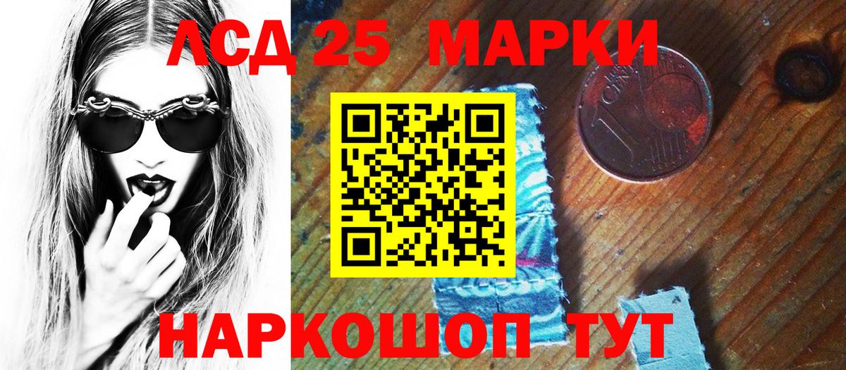 Марки N-bome  Марки NBOMe 1,8мг  Вход с VPN  Сибай 
