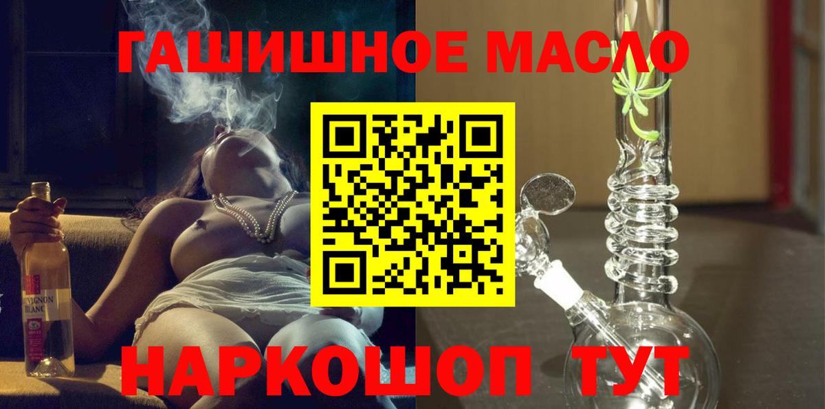 ТГК Wax  Вход с VPN  сколько стоит  Сибай 