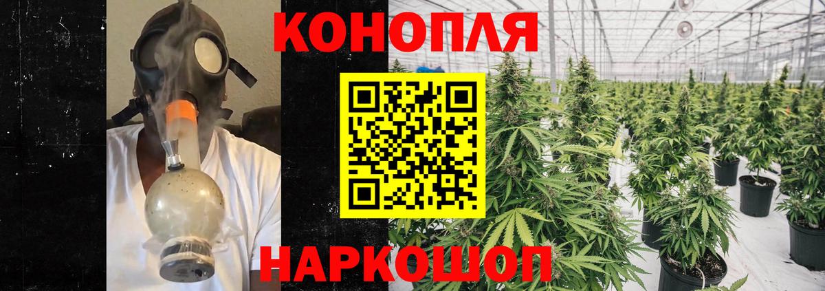 Канабис Ganja  Конопля конопля  Сибай  Каннабис конопля  МАРИХУАНА индика  Вход с VPN 
